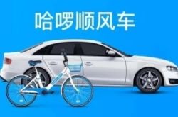 （4分钟科普）深圳工厂公司_哔哩哔哩-2